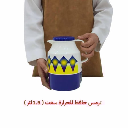 ترمس شاي نقشة الغضار  الأزرق