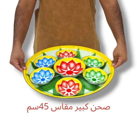 طقم فطور غضار 45 سم