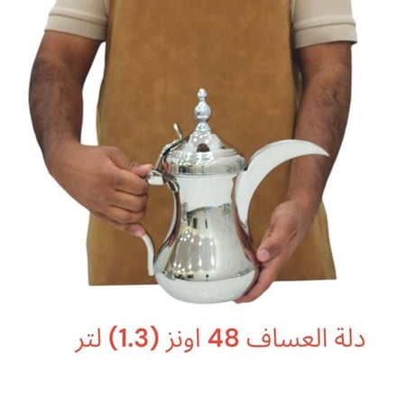 دلة العساف بغدادي فضي