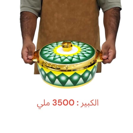 طقم حافظة غضار أخضر هندي