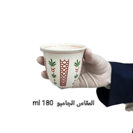 فنجان بداوي احمر جامبو