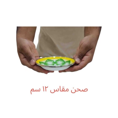 صحن غضار غرش أخضر