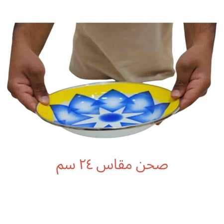 صحن غضار غرش ازرق