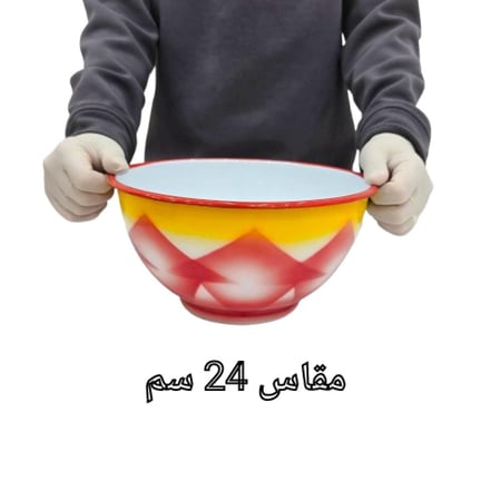 طاسة غضار سلفاني احمر - زبدية