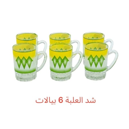 بيالة غضار صغير أخضر