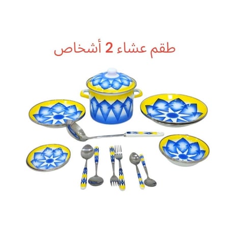 طقم عشاء غضار تراثي أزرق