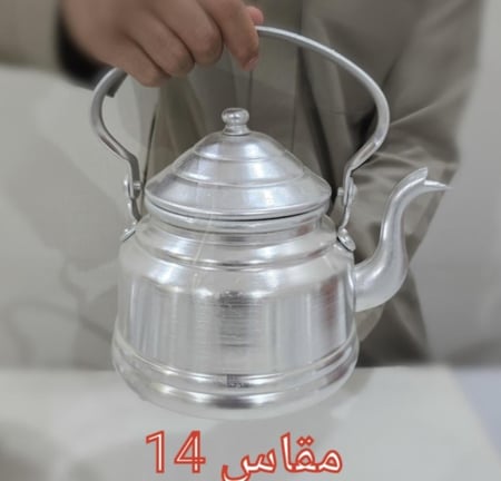 ابريق يماني