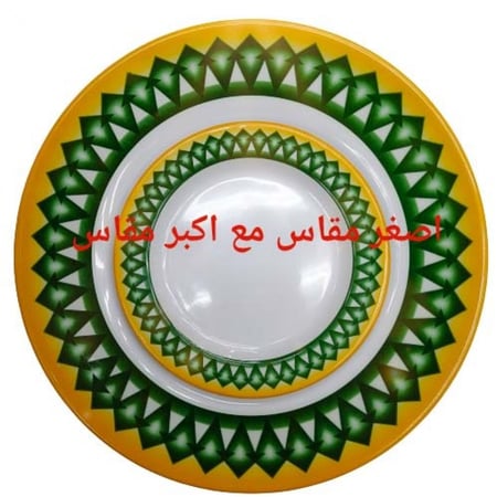 صحن ميلامين مسطح اخضر