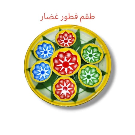 طقم فطور غضار 45 سم