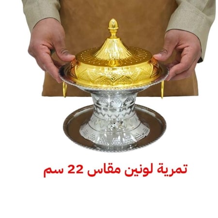 تمرية استيل هندي (لونين)