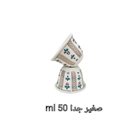 فنجان بداوي قديمك نديمك صغير جدا