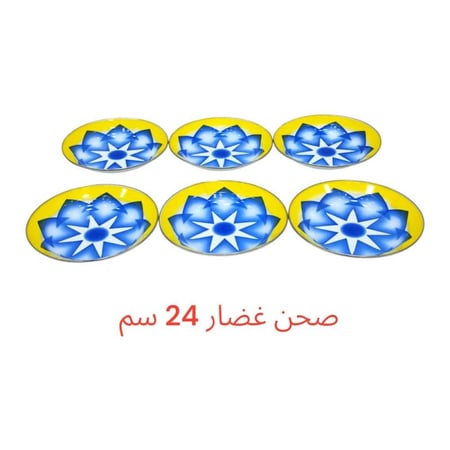 طقم عشاء 6 اشخاص أزرق .