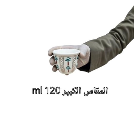 فنجان برسلان بداوي نخلة