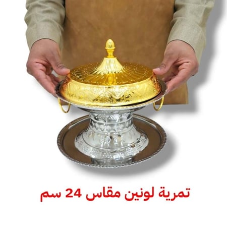 تمرية استيل هندي (لونين)