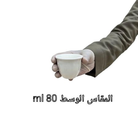 فنجان برسلان ابيض