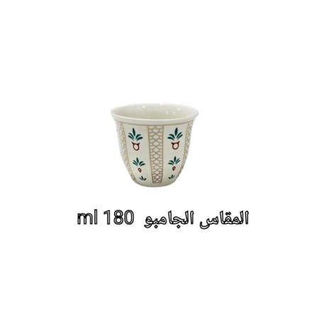 فنجان بداوي قديمك نديمك جامبو