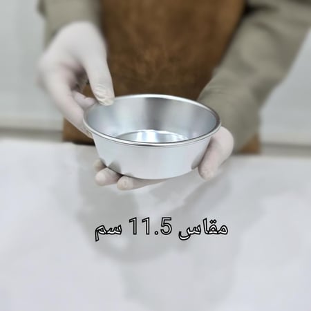 صحن معدن تقديم