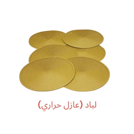 طقم عشاء 6 اشخاص أزرق .