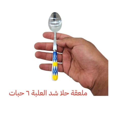 ملعقة غضار أزرق