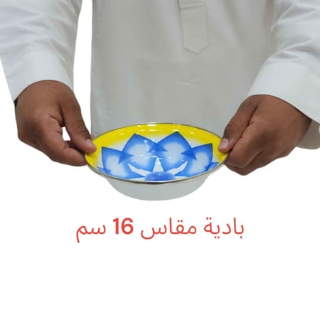 بادية غضار ازرق