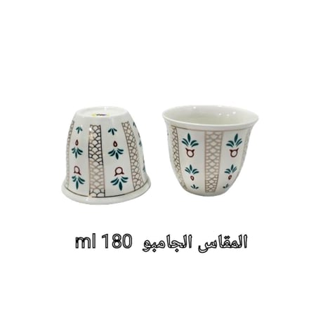 فنجان بداوي قديمك نديمك جامبو
