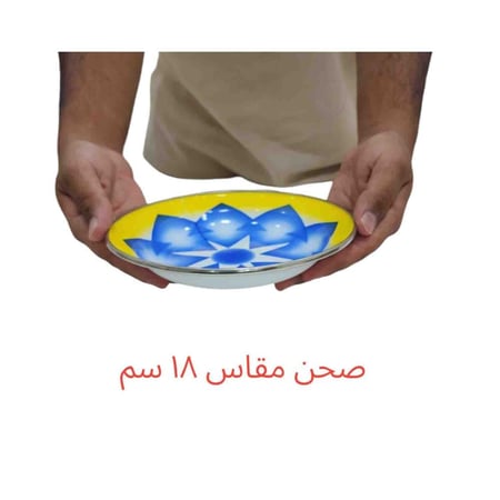 صحن غضار غرش ازرق