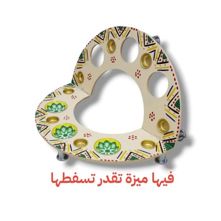 طبلية قداء بيج  تبسي 50 سم