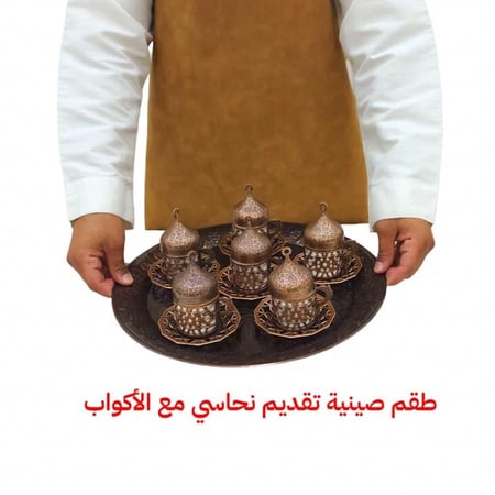 فنجان قهوة تركي نحاسي عثماني 6 فنجان