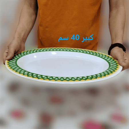 سرويس ميلامين أخضر نقشة غضار