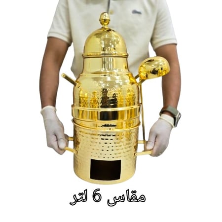 جرة فول استيل  ذهبي