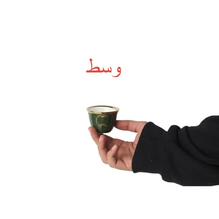 فنجان سيفين ونخلة - أخضر