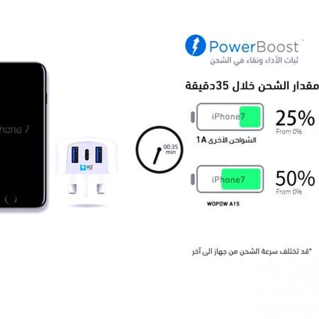 شاحن منزلي بكفائة وتوافق عالي موديل A15