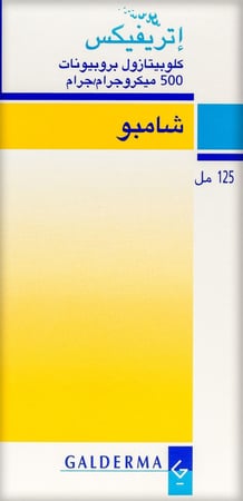 Etrivex Shampoo 125 ml | اتريفيكس شامبو 125 مل