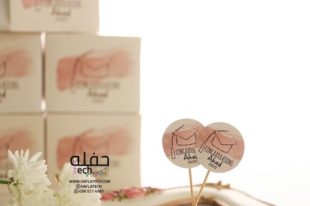 تغريسة - Graduation