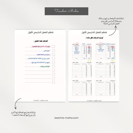 Planner (4)