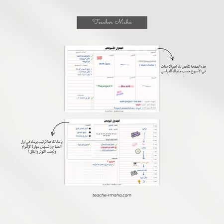 Planner (4)