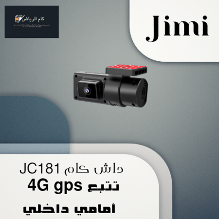 داش كام تتبع Jc181 Live