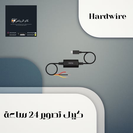 وصلة تصوير 24 ساعه شاومي