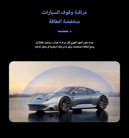 داش كام تتبع Live HOTKAM