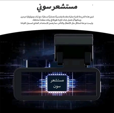داش كام من شركة sony للتصوير الامامي 4k تصوير الخلفي 2.5k D6