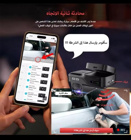 YBOX ‍‍ تتبع ومراقبة الأطفال مباشرة عبر جوالك