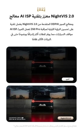 DDPAI Z60pro داش كام 4k