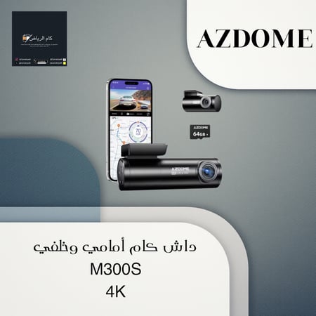 AZDOME M300S 4k