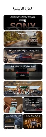 DDPAI Z60pro داش كام 4k