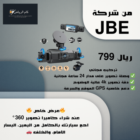 داش كام كاميرا تصوير 360 درجة فوكس جولد 4k