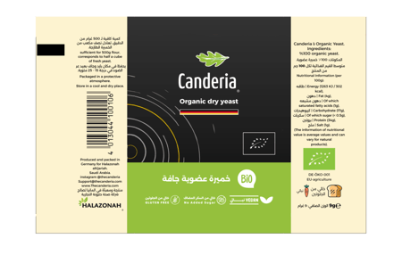 20 ظرف خميرة مخبوزات عضوية طبيعية جافة خالية من الغلوتين