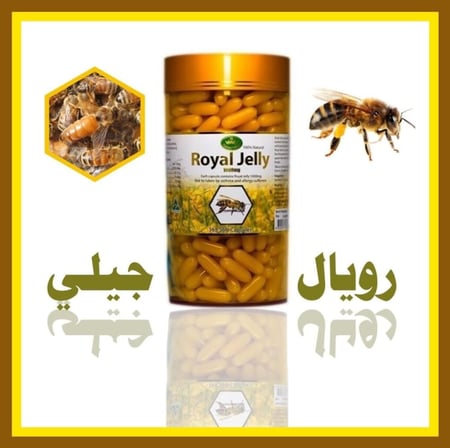 رويال جيلي غذاء ملكات النحل الكبيرة 365 حبة 1000الأكثر في  العدد ROYAL JELLY   365