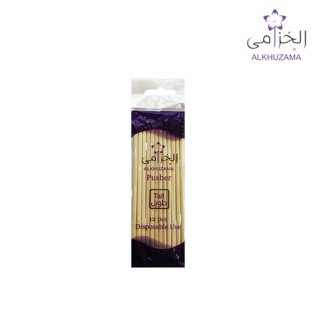 مقلم اظافر طويل