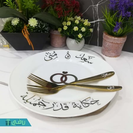 صحن وشوكتين شبكة ملكة