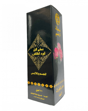 عطر نسائم الليل - نسائم الليل